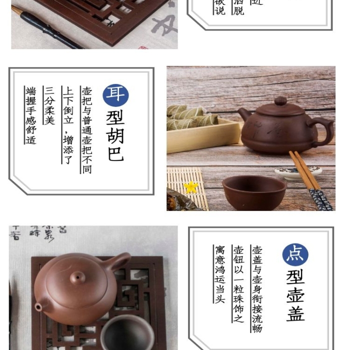 電商日用精品茶壺復(fù)古風(fēng)紫砂壺詳情頁(yè)