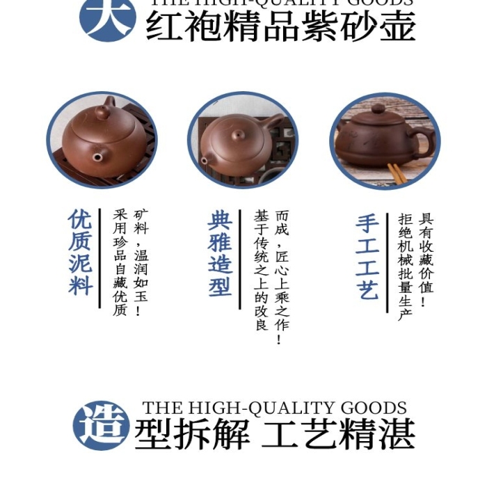 電商日用精品茶壺復(fù)古風(fēng)紫砂壺詳情頁(yè)