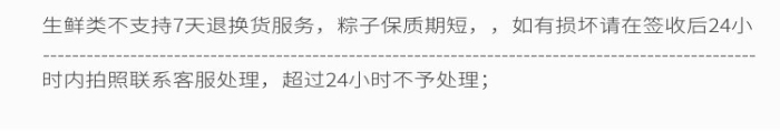 粽子包裝禮盒簡(jiǎn)約風(fēng)綠色商品介紹詳情頁(yè)
