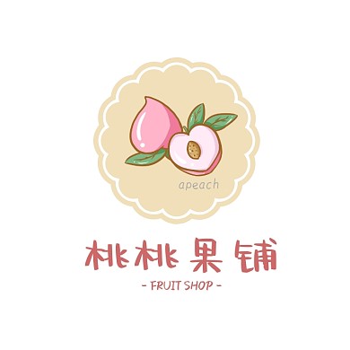 桃子水果專門店鋪清新logo