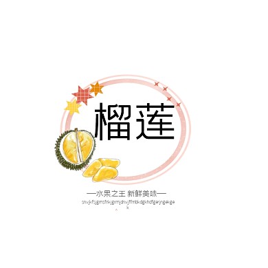 美食榴蓮創(chuàng)意logo設(shè)計(jì)