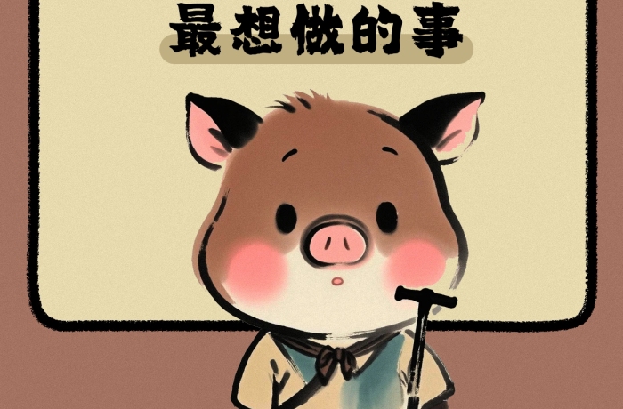 古風(fēng)浪浪山的小妖怪小紅書(shū)封面