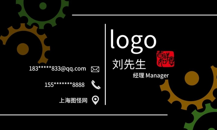 齒輪黑色商務(wù)工業(yè)風(fēng)個(gè)人名片