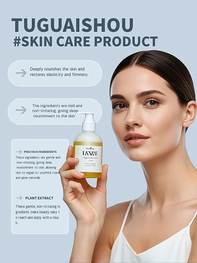 简约时尚风美妆护肤跨境电商主图