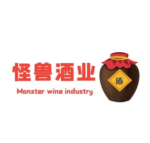 2020红色怪兽酒业在线logo设计