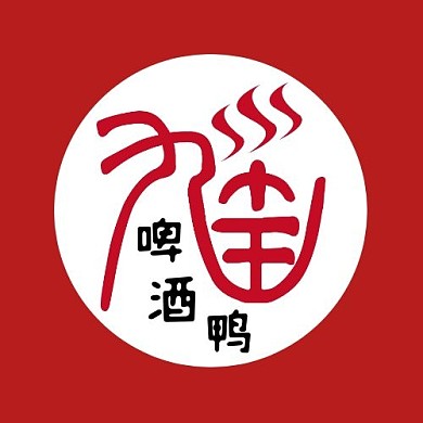 簡約質(zhì)感紅色啤酒鴨火鍋logo