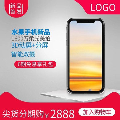 圖怪獸原創(chuàng)元3月數(shù)碼家電尖貨分期購直通車
