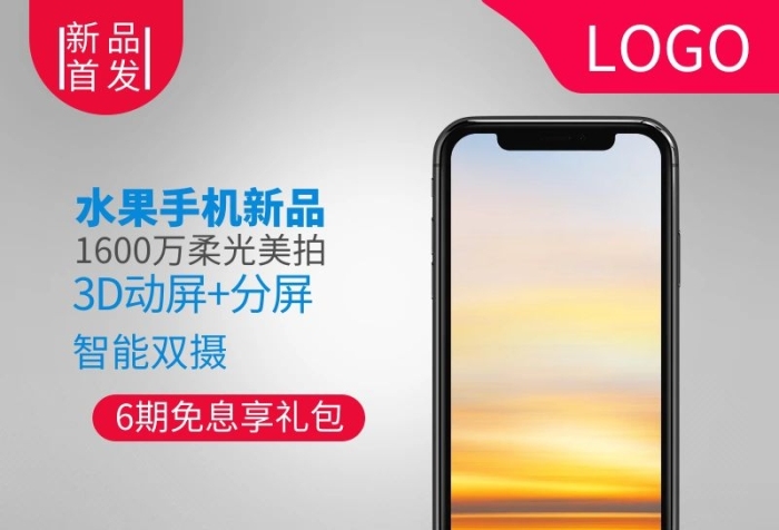 圖怪獸原創(chuàng)元3月數(shù)碼家電尖貨分期購直通車