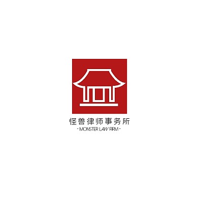 正方形logo律師事務(wù)所LOGO設(shè)計(jì)