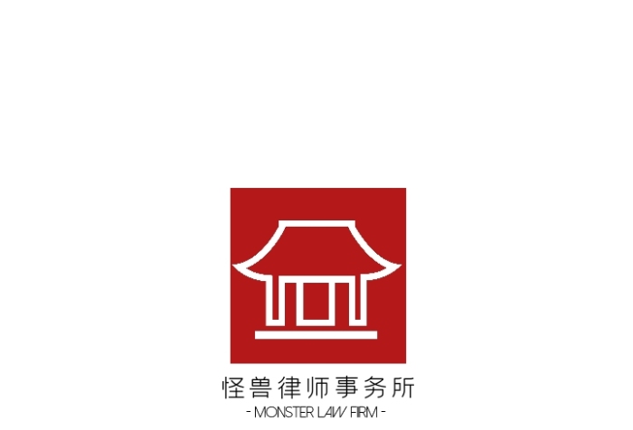 正方形logo律師事務(wù)所LOGO設(shè)計(jì)