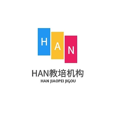 HAN教育机构简约三色风格LOGO
