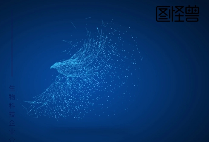 生物科技企業(yè)介紹藍(lán)色科技海報(bào)	