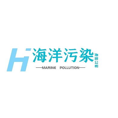 簡約海洋污染logo設(shè)計