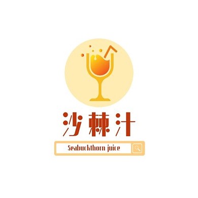 黃色簡約果汁飲品沙棘汁logo