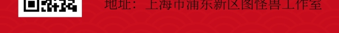 新年春節(jié)鼠年毛筆字中國風(fēng)傳統(tǒng)喜慶手機(jī)海報(bào)