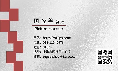 汽車運(yùn)輸公司商務(wù)宣傳名片