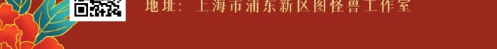 紅色中國風簡約中秋節(jié)珠寶促銷手機海報