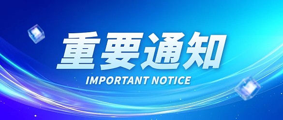 大氣科技光影通用公眾號(hào)首圖