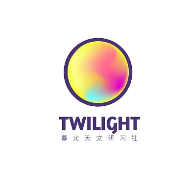 暮光天文协会社团紫色梦幻logo