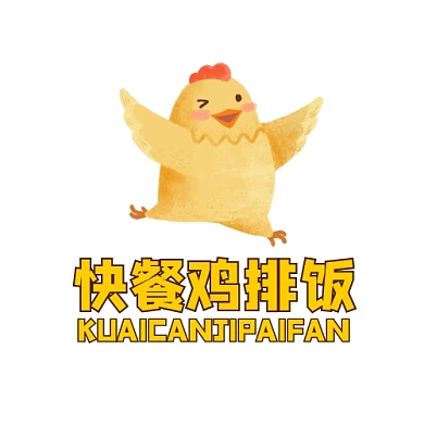 快餐鸡排饭外卖黄色卡通简约LOGO