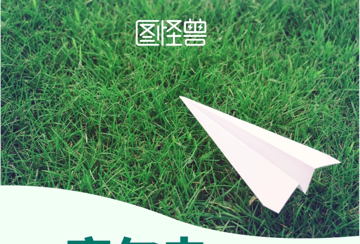 2020創(chuàng)意綠色高爾夫練習(xí)場(chǎng)易拉寶	