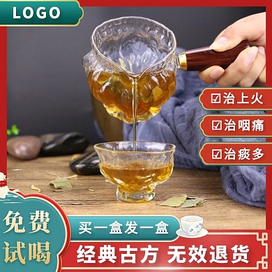古風(fēng)模板羅漢果主圖直通車