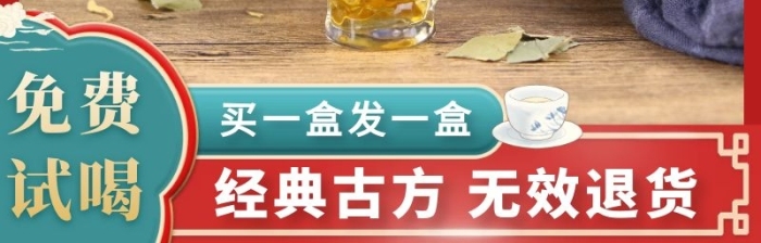 古風(fēng)模板羅漢果主圖直通車