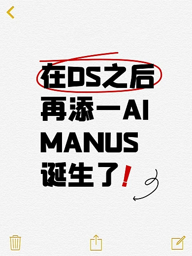 AI模型发布实时热点社交媒体小红书封面