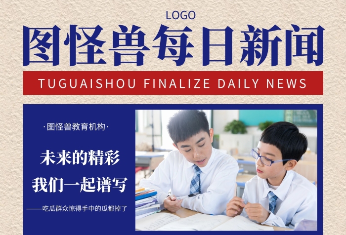 書法班教育培訓(xùn)中心課程宣傳單