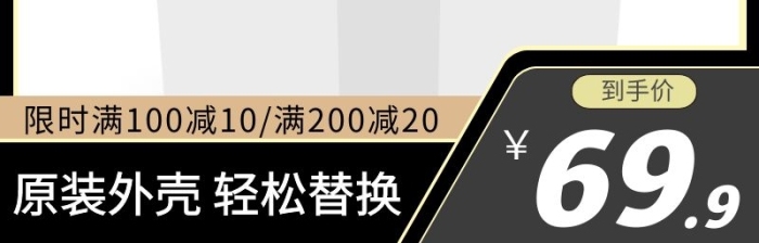 車鑰匙黑色簡(jiǎn)約主圖直通車