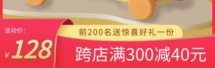 扭扭車兒童生活節(jié)C4D立體黃色簡約主圖