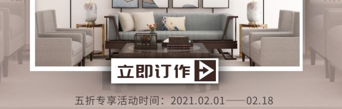 定制壁畫電商淘寶拼多多京東主圖直通車