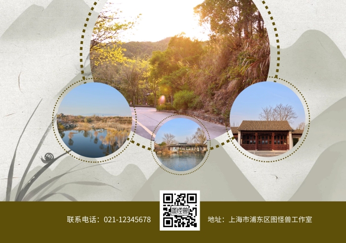 旅游出行山峰促銷(xiāo)優(yōu)惠宣傳單