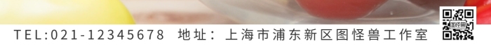 夏季水果派促銷創(chuàng)意風(fēng)攝影圖海報(bào)