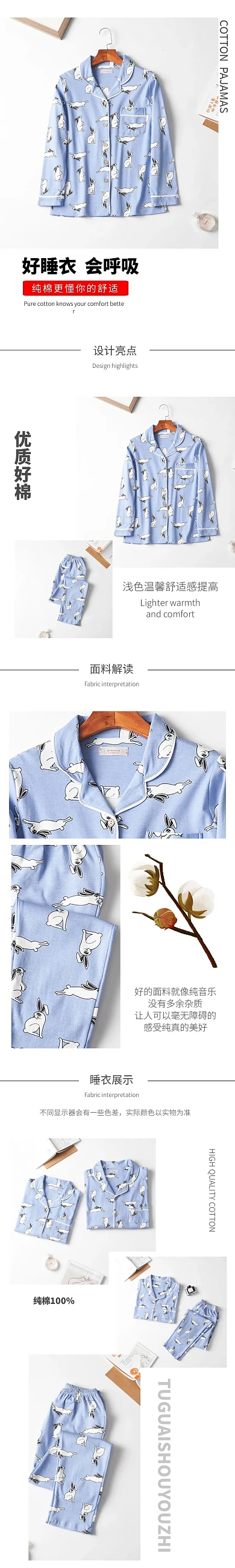 睡衣纯棉睡衣黑白简约详情页