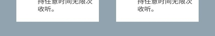 圍棋課簡(jiǎn)約電商詳情頁(yè)