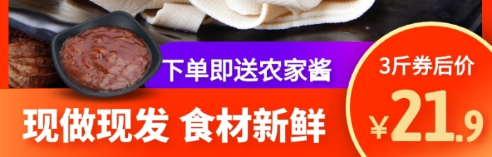 簡(jiǎn)約風(fēng)豆腐皮豆制品干豆腐主圖直通車