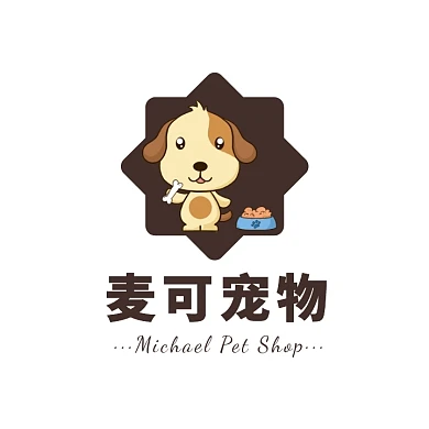 褐色小猫小狗卡通插画宠物店logo