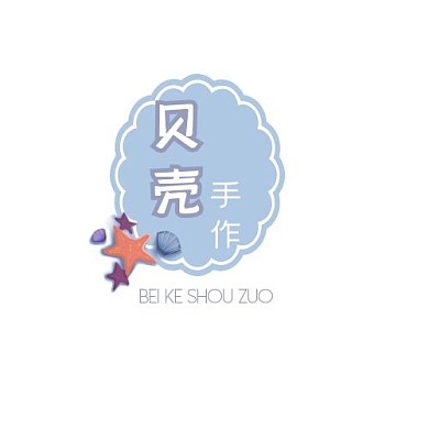 藍(lán)色簡約貝殼手作logo