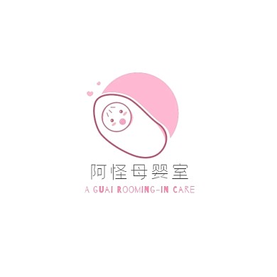 粉色現(xiàn)代風(fēng)格母嬰室logo設(shè)計(jì)