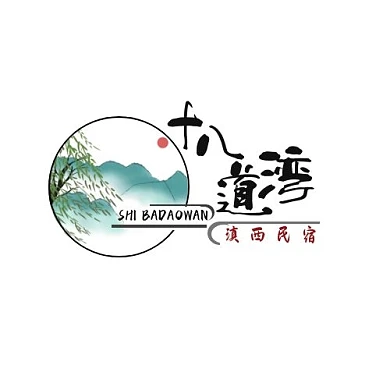 logo设计十八道湾民宿头像
