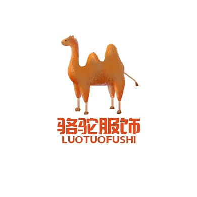 駱駝LOGO宣傳推廣大氣通用