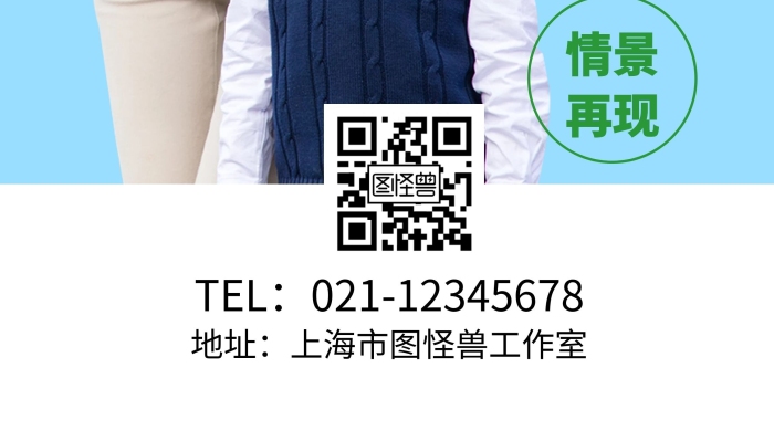 少兒英語音標(biāo)外教輔導(dǎo)展架