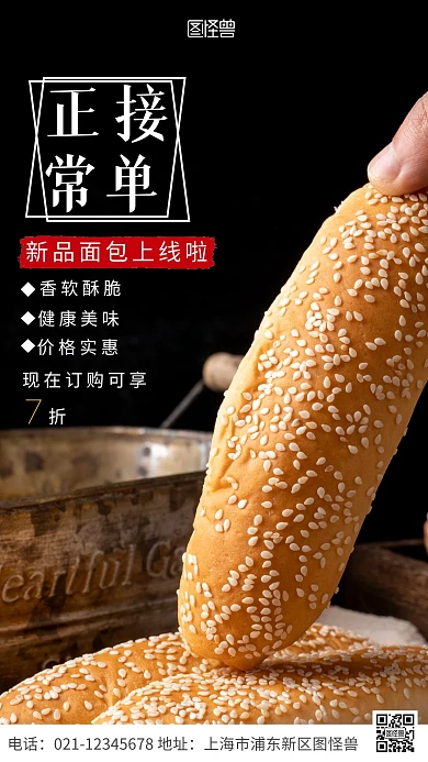 摄影图正常接单白色简约风摄影图海报