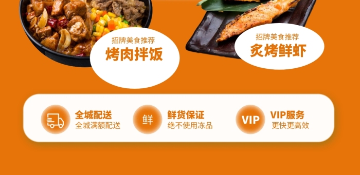 抖音户外露营贴片直播背景