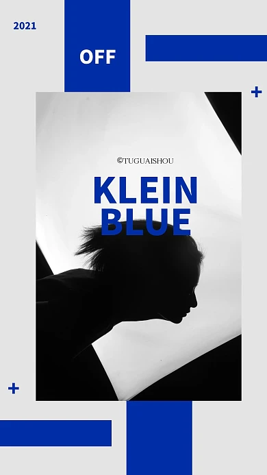 简约创意克莱因蓝个人相册