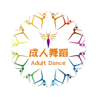 简约梦幻渐变橙色成人舞蹈logo