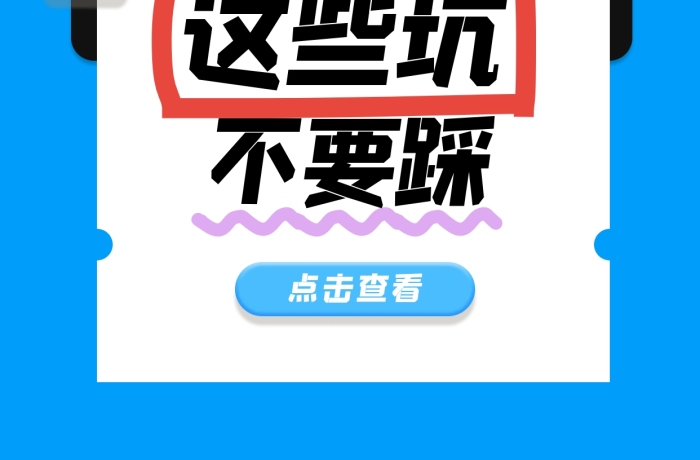 3d年中匯報壁壘小紅書封面