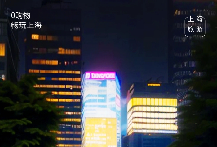 摄影风上海旅游宣传海报