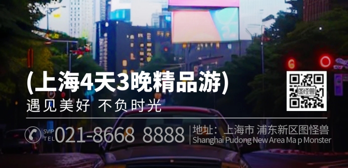 摄影风上海旅游宣传海报